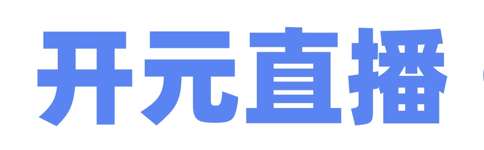 学无止步号
