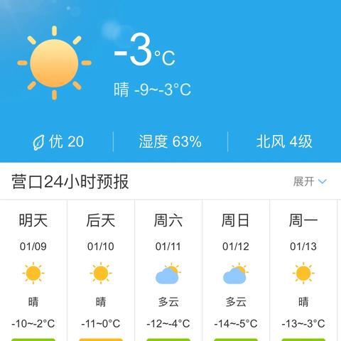 余姚天气（余姚天气预报30天查询百度）