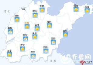 山东济宁天气（山东济宁天气预报30天准确）