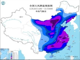 张家界气候预报15天查询（张家界气候预报15天查询结果）