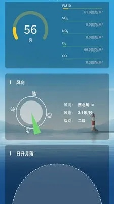 40天天气查询，是未卜先知的科技，还是数字时代的心理安慰？