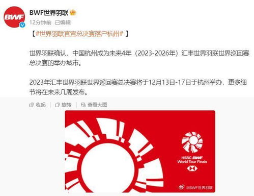 杭州未来一周穿衣指南，从春雨绵绵到晴暖交替，这份穿搭攻略请收好