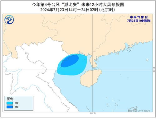 台风格美最新路径预报,强度增强,东南沿海需严阵以待 台风格美最新路径预报,强度增强,东南沿海需严阵以待