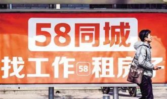 58同城招聘,连接千万求职者与企业的数字化桥梁 58同城招聘,连接千万求职者与企业的数字化桥梁