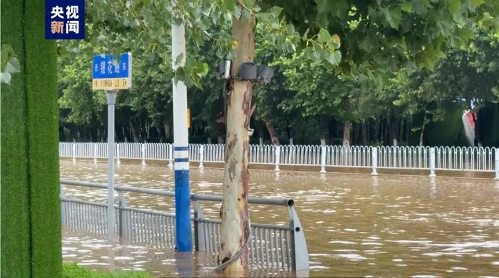 河南局地将迎大暴雨,防汛形势严峻需警惕 河南局地将迎大暴雨,防汛形势严峻需警惕