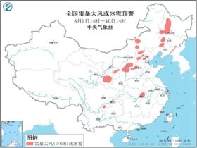 浙江杭州天气预报，明日起气温回升，周末适宜出游