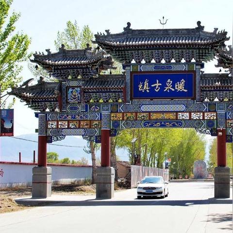 蔚县天气,在古城风云中感知四季温度 蔚县天气,在古城风云中感知四季温度