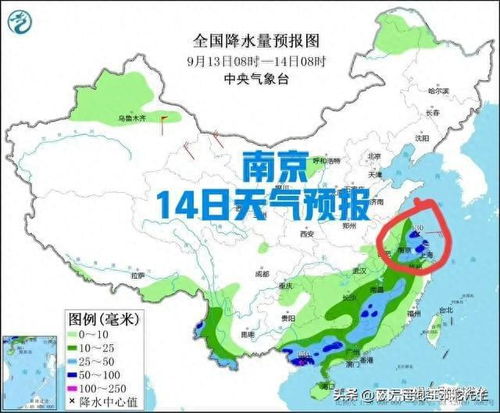 南京天气预报15天,春末夏初的天气密码,你掌握了吗? 南京天气预报15天,春末夏初的天气密码,你掌握了吗?