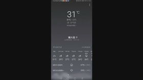 天气预报几点几分下雨,当精准预测照进生活 天气预报几点几分下雨,当精准预测照进生活